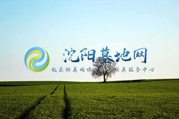 扫墓之前要禁食吗?