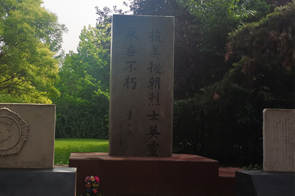 沈阳墓园公墓关于2023年清明祭扫、节地生态安葬和惠民殡葬政策咨询来了！