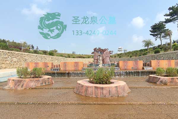 沈阳圣龙泉陵园