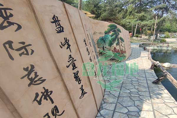 沈阳墓园寄托永恒思念 ，涵养祥瑞气
