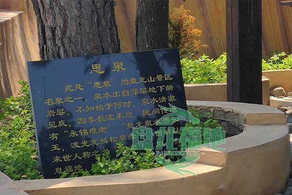 沈阳盘龙福地墓园，经济实惠墓地推荐