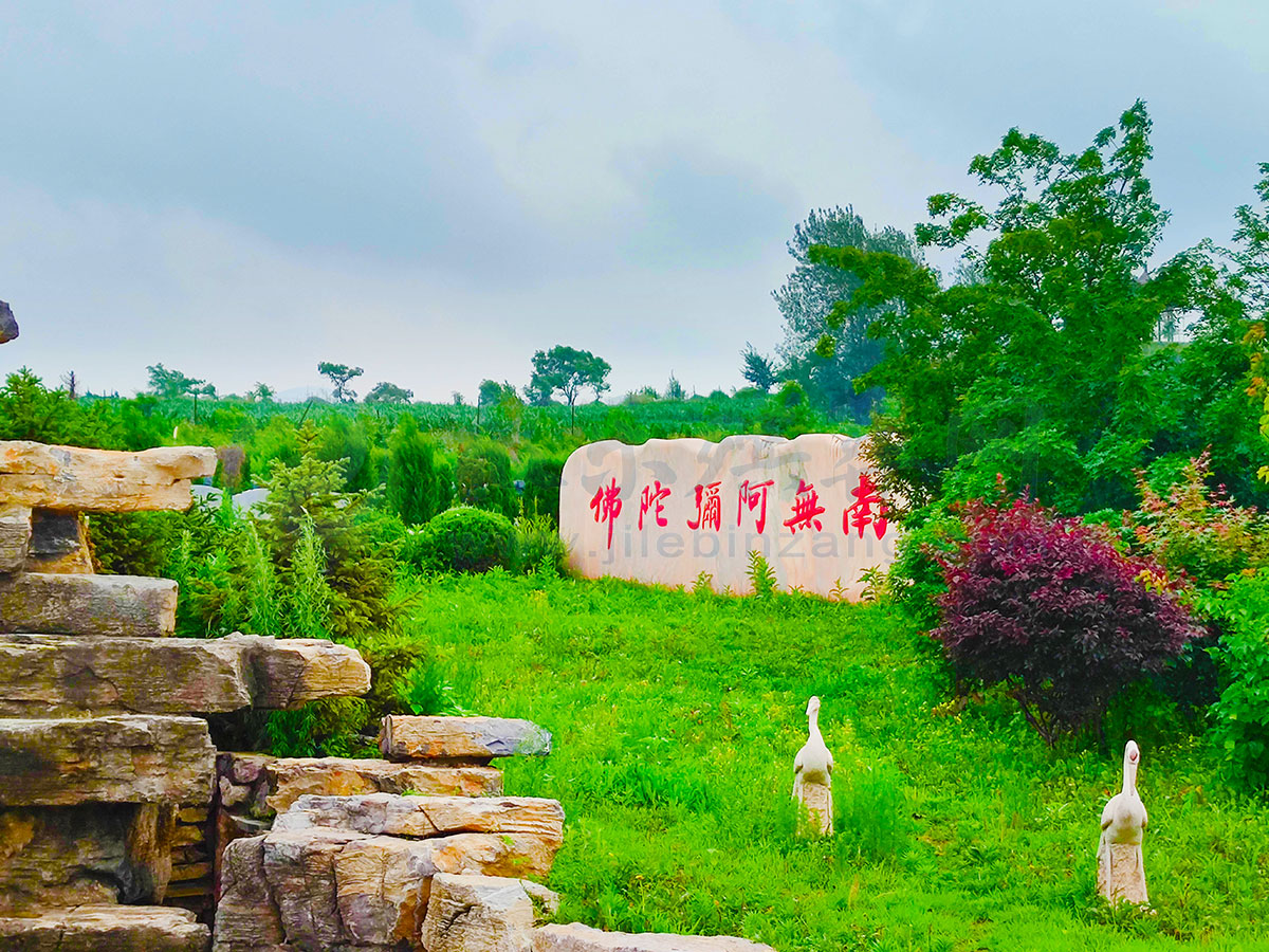 沈阳隆宝山墓园