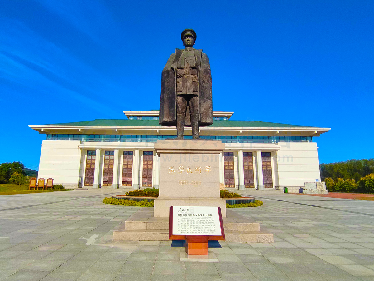 沈阳观陵山墓园