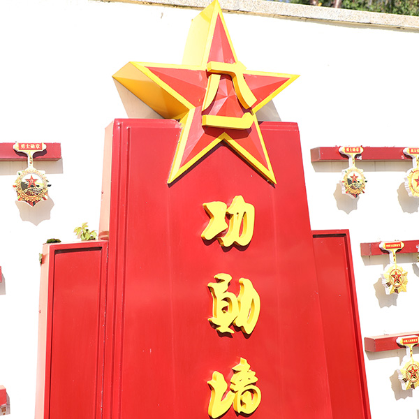 八一建军节，沈阳墓地服务中心热烈庆祝中国人民解放军建军95周年！
