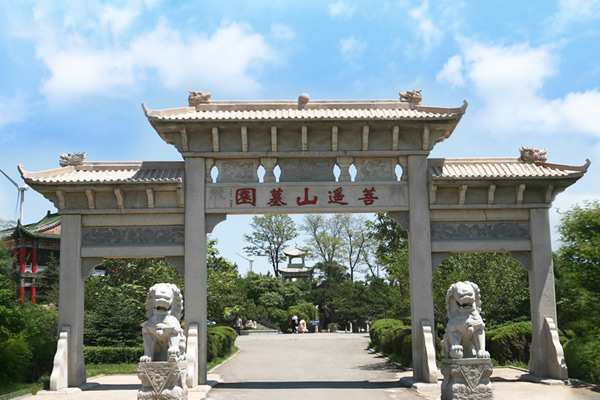 沈阳市十大墓园排名最新的菩遥山墓园